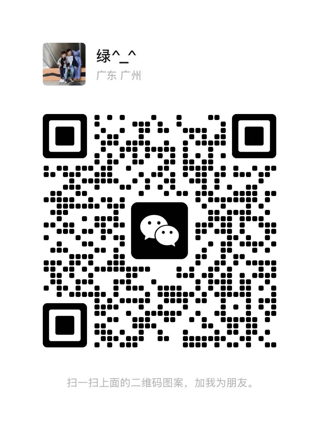 Scan Our Wechat